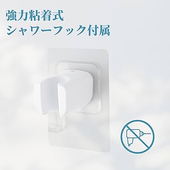 OFFO シャワーヘッド 手元止水 浄水カートリッジ多種吐水モードシャワーフック Amazon.co.jp: OFFO シャワーヘッド 手元止水 浄水カートリッジ